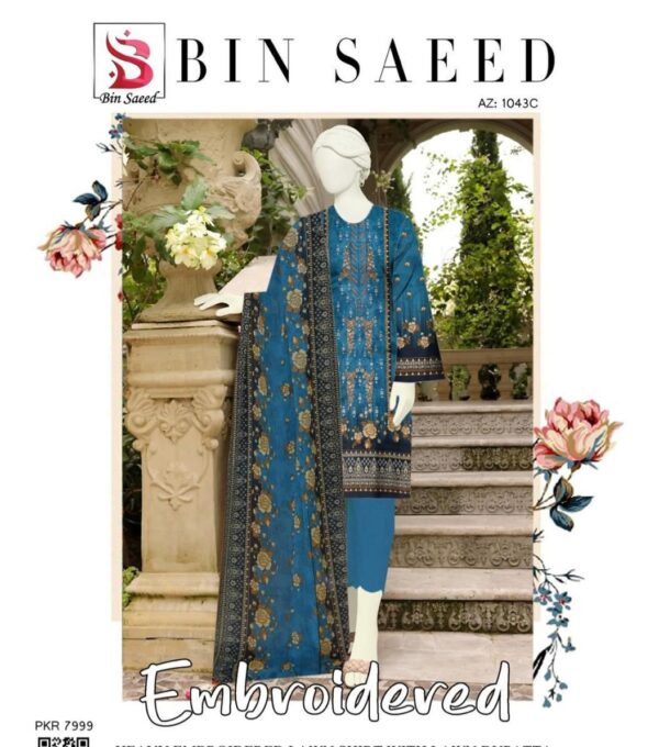 ✨ Masallah 10 Beautiful design Bin Saeed volum 2k25🍃 - Image 14