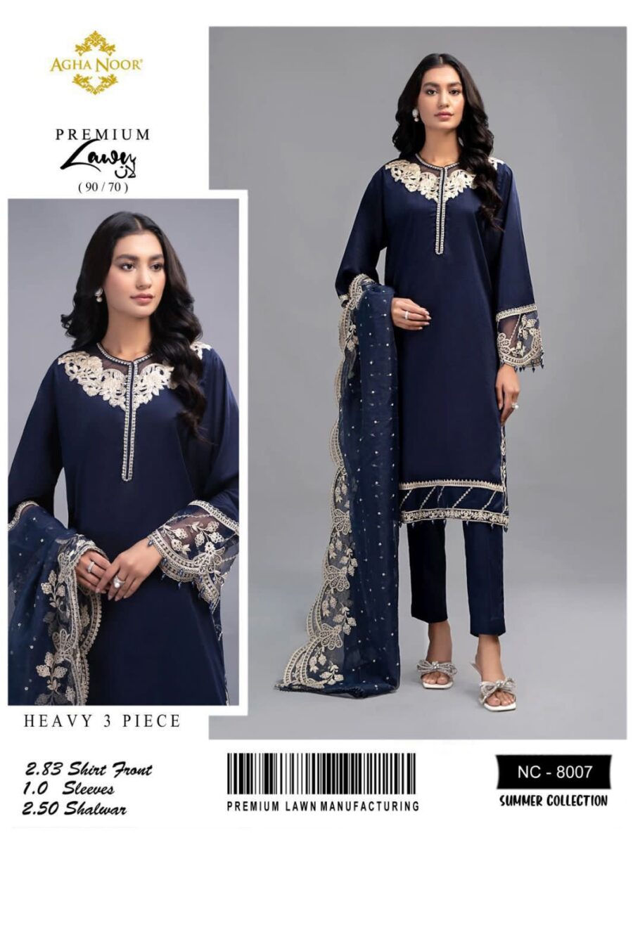 Agha noor 8007