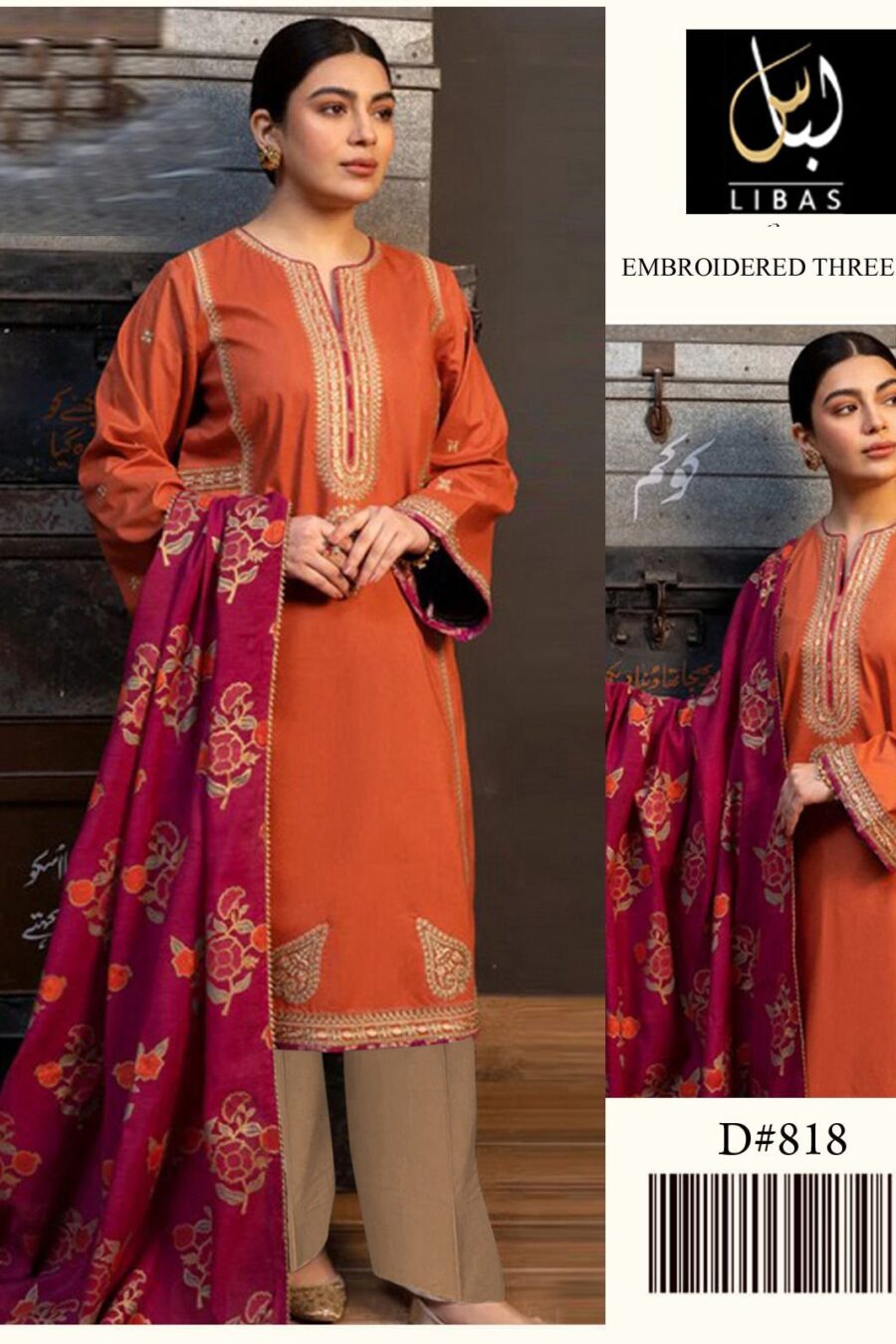 MOST DEMANDING ARTICLE
LIBAS LAWN  WITH  DIGITAL Diamond DUPATTA